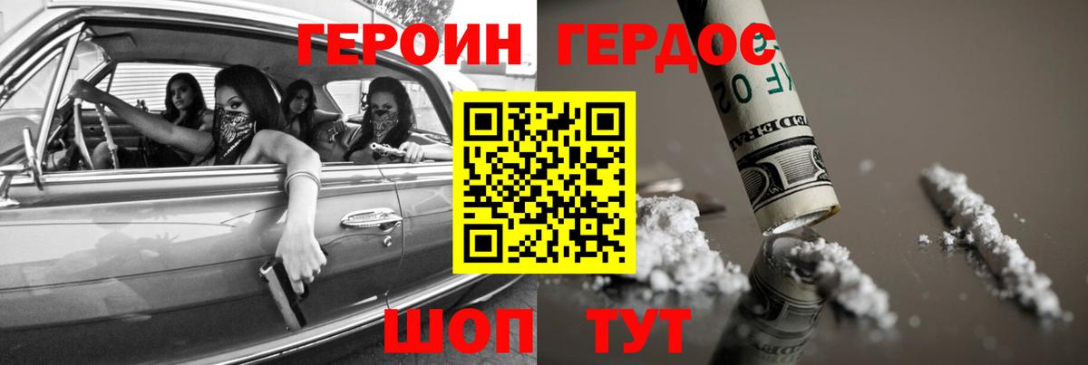Кокаин  МАРИХУАНА  Вход с VPN  Славгород  Меф кристаллы  MDMA 