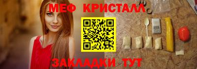 индика Шебекино