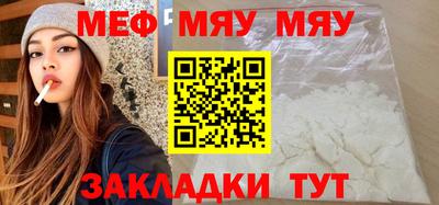 индика Шебекино