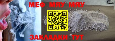 крисы Шахты