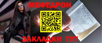 индика Шебекино