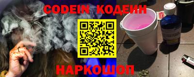 индика Шебекино