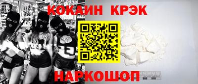 индика Шебекино