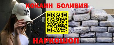 крисы Шахты