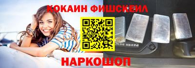 индика Шебекино
