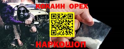 крисы Шахты