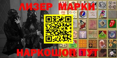 прущие крисы Шелехов