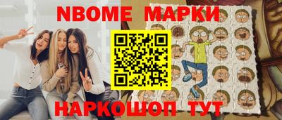 прущие крисы Шелехов