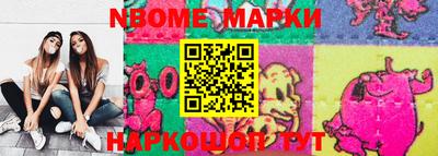 прущие крисы Шелехов