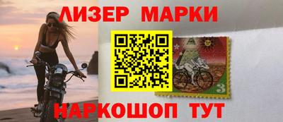 прущие крисы Шелехов
