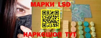 прущие крисы Шелехов