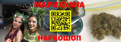 прущие крисы Шелехов