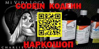 прущие крисы Шелехов