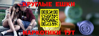 индика Шебекино