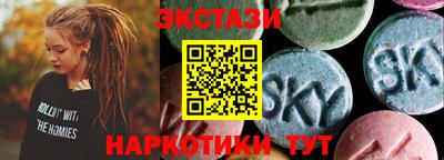 прущие крисы Шелехов