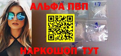 прущие крисы Шелехов