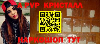 индика Шебекино
