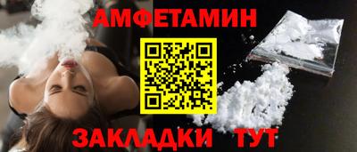 крисы Шахты