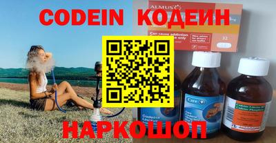 крисы Шахты