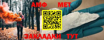прущие крисы Шелехов