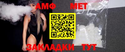 индика Шебекино