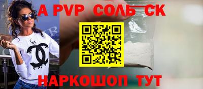 индика Шебекино