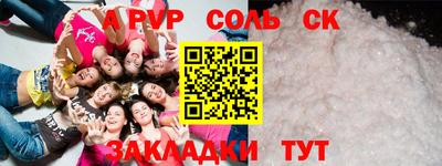 крисы Шахты