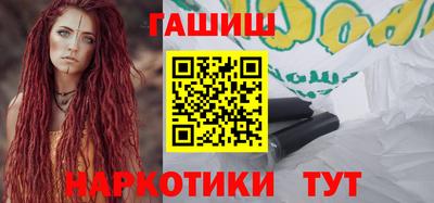 крисы Шахты
