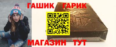 индика Шебекино