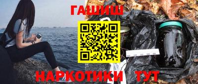 индика Шебекино