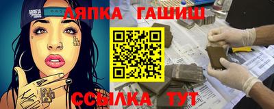 прущие крисы Шелехов