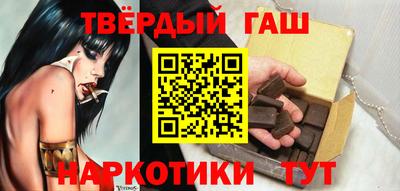 индика Шебекино