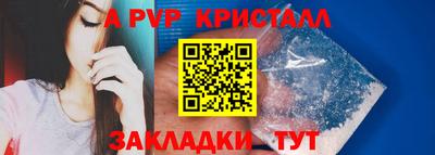 индика Шебекино
