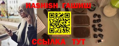 крисы Шахты