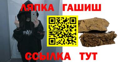 прущие крисы Шелехов