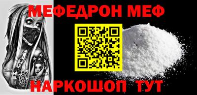 индика Шебекино