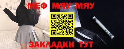 прущие крисы Шелехов