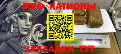 крисы Шахты