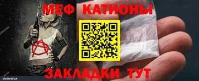 прущие крисы Шелехов