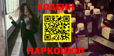 крисы Шахты