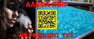 крисы Шахты