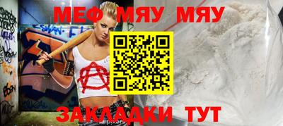 крисы Шахты