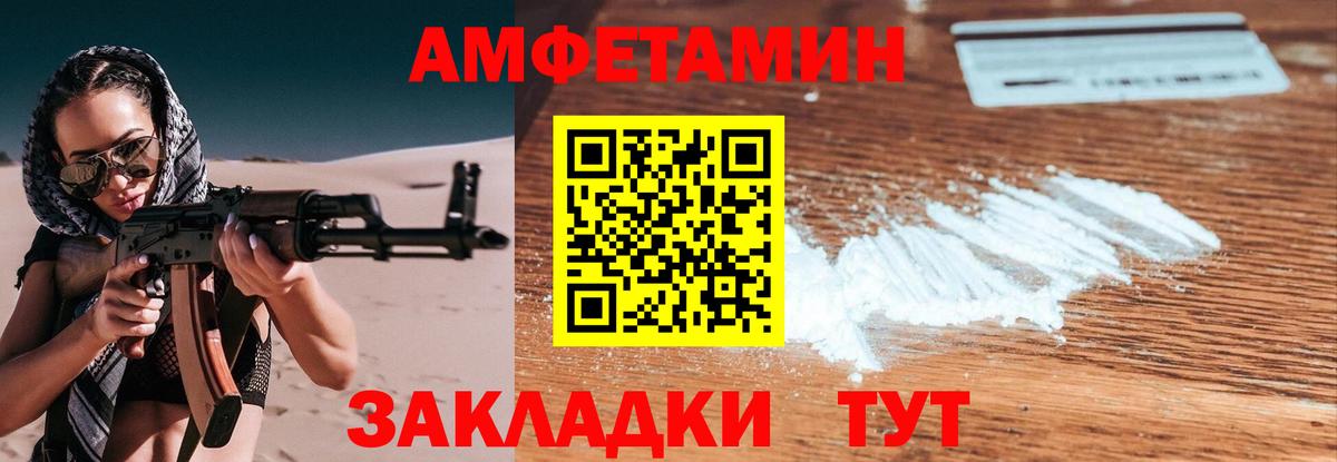Славгород  МЕТАМФЕТАМИН кристалл  МЕТАМФЕТАМИН кристалл  Вход с VPN 
